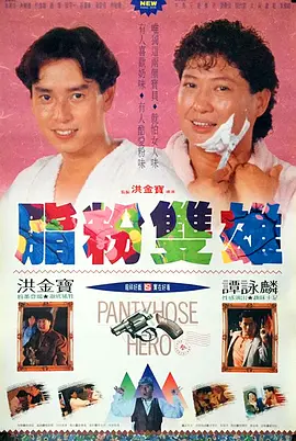 91日韩欧美