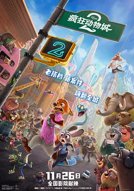 欧美福利一区